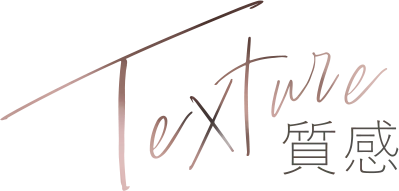 Texture × 質感